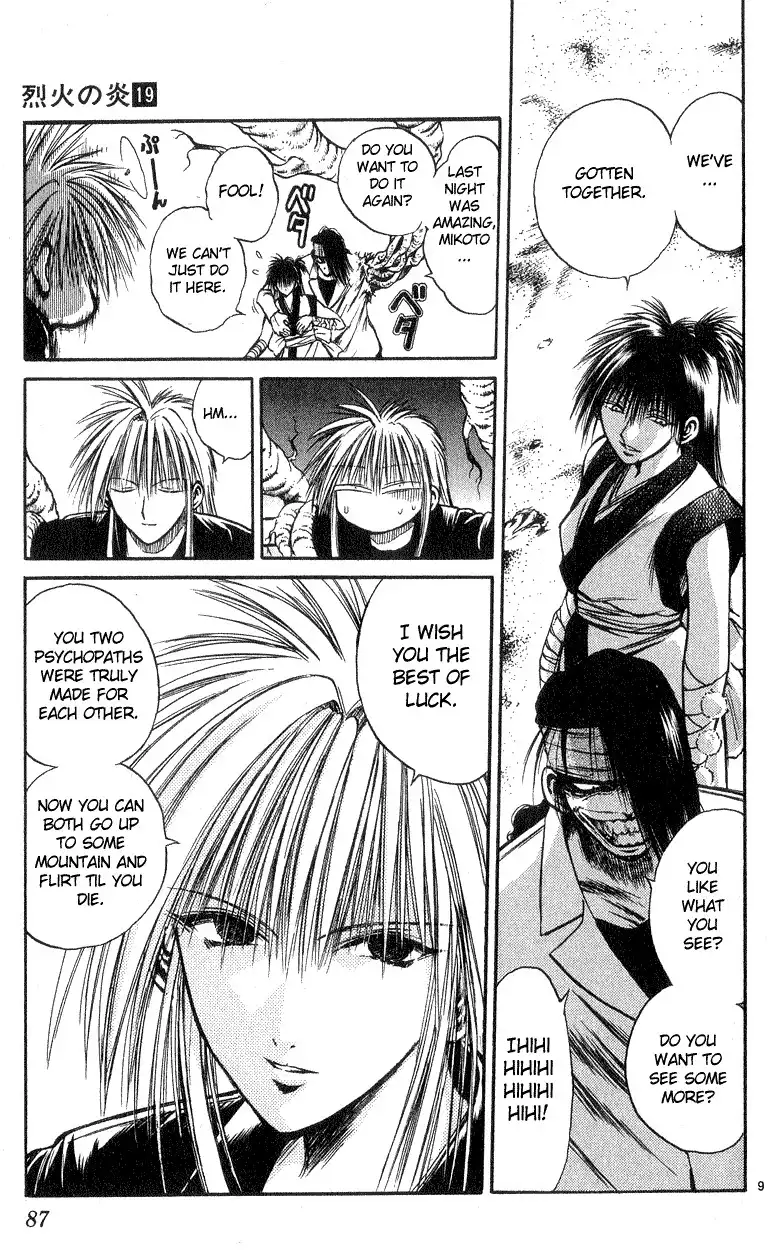 Flame of Recca Chapter 182 9